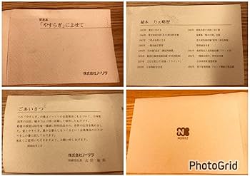 Amazon.co.jp: ◉彫刻家◉植木 力◉真作保証限定品◉ブロンズ像